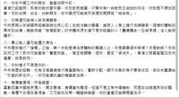 https://images.plurk.com/6c1G7dY0n1R3lhW0ZDgSWJ.png