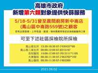https://images.plurk.com/6c1yISuwUJPIy9Sl6gBfyl.jpg