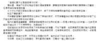 https://images.plurk.com/6c22T1vTbwXdLslBdFcnap.png