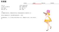 https://images.plurk.com/6c8k8Op9fRePy1N9s0SR02.png