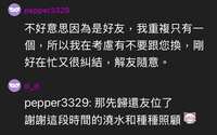 https://images.plurk.com/6c91KOPV0rBy3DeY7ihvH5.png