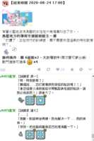 https://images.plurk.com/6cALBfHXlGytCNVclgICMM.png