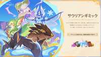 https://images.plurk.com/6cB1ZYcWPja9OmMW70tYGm.png