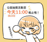 https://images.plurk.com/6cB68OOXfbvw4N27WEZFuJ.jpg