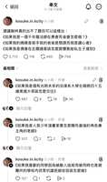 https://images.plurk.com/6cBR5KWltXqoHw6XJHxa0N.png