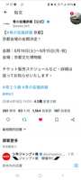 https://images.plurk.com/6cCl1QbyauATsNnQkSYnfo.jpg
