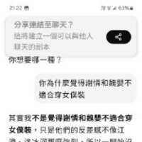 https://images.plurk.com/6cGGTSGdrbUo0c3Cdp2q4b.jpg