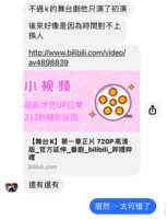 https://images.plurk.com/6cGbZddWSIziljl1Crg0bz.png
