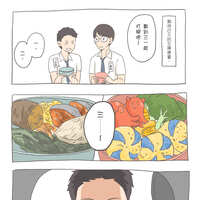 https://images.plurk.com/6cH9l55me8UWNkmVJiqNqj.jpg