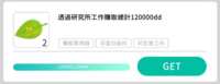 https://images.plurk.com/6cHIEWNNzTIRT1P5vWDDSC.png