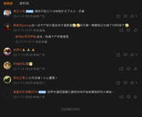 https://images.plurk.com/6cIIbTXMsRZIBtCGgOm1um.jpg