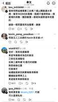 https://images.plurk.com/6cIxxXZCQT0rZoLT3Xuv0O.png