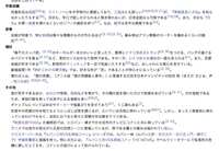 https://images.plurk.com/6cJ8Ofbs2xreMhhJ1pS744.jpg