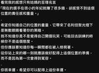 https://images.plurk.com/6cL5P6Y4FK6R7BlS19PIZs.jpg