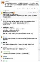 https://images.plurk.com/6cLrvShRgQGnYSp9EooW2F.png