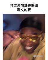 https://images.plurk.com/6cM2QMVfIWfai5lXoFLeao.jpg