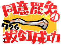 https://images.plurk.com/6cNsp9vFwHGyF2G0apsOdS.jpg