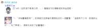 https://images.plurk.com/6cPcHPYI2iiiyS7ulhsLsy.png