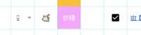 https://images.plurk.com/6cRmks942CBjnQWmolh3HR.png