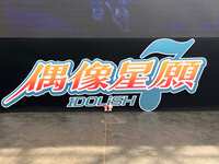 https://images.plurk.com/6cSAZWS0G2HZjiljyGi52f.jpg