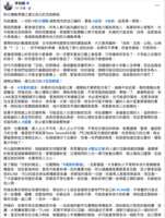 https://images.plurk.com/6cSB1VYEg8PDgHqap8SigC.png