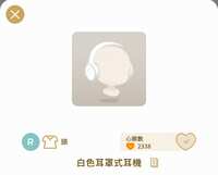 https://images.plurk.com/6cTp2iNdUufBVYw9DILB6m.png
