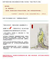 https://images.plurk.com/6cUtoGzgjWCtK1qEOBRzvB.jpg