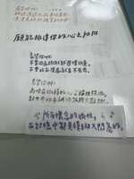 https://images.plurk.com/6cVbyuevy3IaR9XocRhebd.jpg
