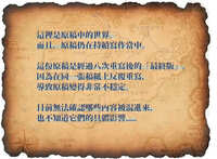 https://images.plurk.com/6cYYlkHnErFCzYyQzbWQUW.jpg
