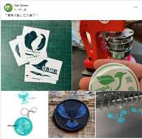 https://images.plurk.com/6cYarNdhq6UVIj2DITgcLS.png