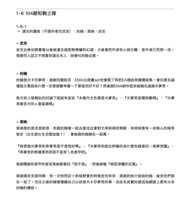 https://images.plurk.com/6cZA5ECGNkzn7new8vKZeH.png
