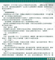 https://images.plurk.com/6cZbtI99BBjMo26RqXEoDA.jpg