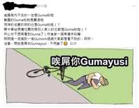 https://images.plurk.com/6caTkfY6A3uJpV6nF1HTL7.png