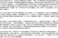 https://images.plurk.com/6cbRie9EqTv7xHiUjxesIM.png