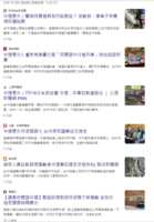 https://images.plurk.com/6cc0PkFNS04zUorKOYtLRr.png