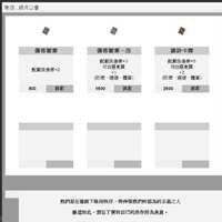 https://images.plurk.com/6ccPpgl9yBYbjvnx0NTAFS.jpg