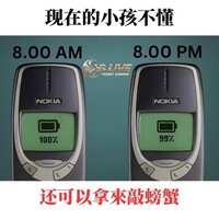 https://images.plurk.com/6cfWkpc33uAO7S5KQwXYFm.jpg
