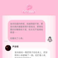 https://images.plurk.com/6chU2NpQLvRmUypoifKPhC.png
