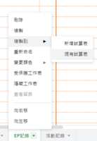 https://images.plurk.com/6chjyrtGldUPdT9wJjir86.png