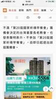 https://images.plurk.com/6ciHlULxyU9rCZzxFF5BoP.jpg