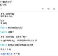 https://images.plurk.com/6cjMkNHGSA9tRCuMdHkkwo.png