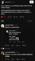 https://images.plurk.com/6ckfA438ajXhm2tYx27TK2.jpg