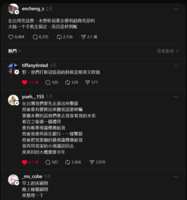 https://images.plurk.com/6cnp2rOssP7uLvK39qNKAR.png