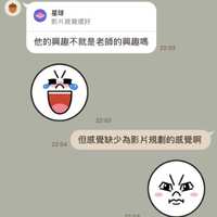https://images.plurk.com/6cp4o7QOm8dI6oCoKx4uCt.jpg