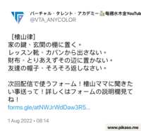 https://images.plurk.com/6cpt4bGytwxU1d2wLud9ZB.png