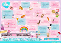 https://images.plurk.com/6csKTyD2KqN88YF8Y1uav2.jpg