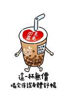 https://images.plurk.com/6ctbmoenKWO18t19XYBYhp.jpg