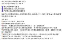https://images.plurk.com/6cuiP1Zj5X5G5Rl1Poac0Q.png