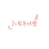 https://images.plurk.com/6cwTLnBaXkSC7kM133V4gG.jpg