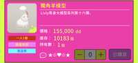 https://images.plurk.com/6cx9OIo8XNlrdN2JpLL5Zs.png